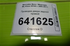 Проводка двери задней правой для Mercedes Benz ML-Klass W164 c 2005-2011г