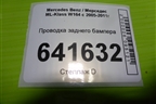 Проводка заднего бампера для Mercedes Benz ML-Klass W164 c 2005-2011г