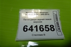 Петля двери задней левой верхняя для Mercedes Benz ML-Klass W164 c 2005-2011г