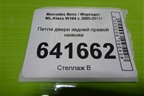 Петля двери задней правой нижняя для Mercedes Benz ML-Klass W164 c 2005-2011г