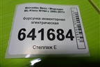 Форсунка инжекторная электрическая (3.5л 272967) (A2720780123) для Mercedes Benz ML-Klass W164 c 2005-2011г