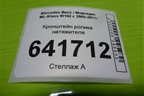 Кронштейн ролика натяжителя (3.5л 272967) для Mercedes Benz ML-Klass W164 c 2005-2011г