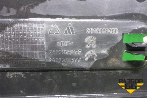 Бампер передний (9822929177) ( 9833129877) для Peugeot Traveller с 2016г