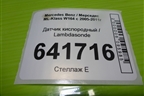 Датчик кислородный / Lambdasonde (3.5л 272967) для Mercedes Benz ML-Klass W164 c 2005-2011г