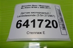 Датчик кислородный / Lambdasonde (3.5л 272967) (A0045420818) для Mercedes Benz ML-Klass W164 c 2005-2011г