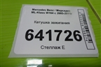 Катушка зажигания (3.5л 272967) (A0001502780) для Mercedes Benz ML-Klass W164 c 2005-2011г
