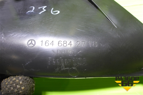 Накладка внутренняя (пола задняя левая) (A1646842718) для Mercedes Benz ML-Klass W164 c 2005-2011г