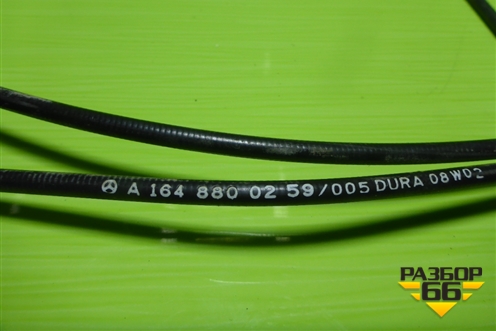 Трос открывания капота (на замки) (A1648800259) для Mercedes Benz ML-Klass W164 c 2005-2011г