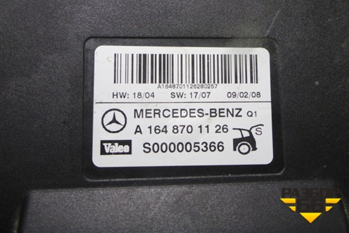 Блок электронный (управления дверью багажника) (A1648701126) для Mercedes Benz ML-Klass W164 c 2005-2011г