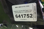 Бампер задний (М-Пакет под парктроник) (51128056534) для BMW X6 F16 с 2014г