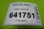Замок зажигания (A1645451308) для Mercedes Benz ML-Klass W164 c 2005-2011г