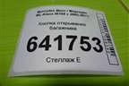 Кнопка открывания багажника (A2518706310) для Mercedes Benz ML-Klass W164 c 2005-2011г