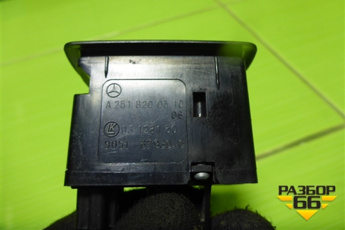 Кнопка стеклоподъёмника (A2518200510) для Mercedes Benz ML-Klass W164 c 2005-2011г