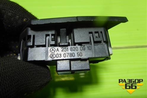 Кнопка центрального замка (левая) (A2518200910) для Mercedes Benz ML-Klass W164 c 2005-2011г