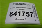 Кнопка центрального замка (правая) (A2518201010) для Mercedes Benz ML-Klass W164 c 2005-2011г
