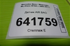 Датчик AIR BAG (A0038212751) для Mercedes Benz ML-Klass W164 c 2005-2011г
