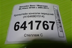 Кронштейн консоли передний (A1646801514) для Mercedes Benz ML-Klass W164 c 2005-2011г
