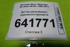 Датчик регулировки дорожного просвета (A0105427717) для Mercedes Benz ML-Klass W164 c 2005-2011г