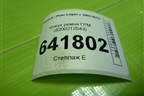 Кожух ремня ГРМ (1.6л K7MF710) (8200212543) для Renault Logan с 2004-2015г