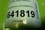 Наполнитель (в торпедо) (A1646800101) для Mercedes Benz ML-Klass W164 c 2005-2011г