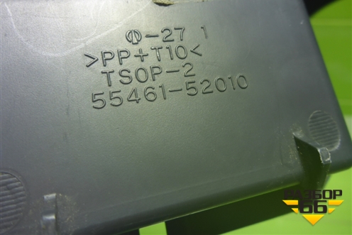 Накладка на торпедо (5546152010) для Toyota Yaris с 1999-2005г
