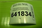 Накладка внутренняя (правая) (A1646840437) для Mercedes Benz ML-Klass W164 c 2005-2011г