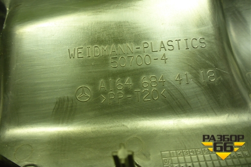 Крышка блока предохранителей (A1646844118) для Mercedes Benz ML-Klass W164 c 2005-2011г