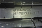Накладка порога внутренняя переднего левого (6791452020) для Toyota Yaris с 1999-2005г