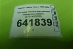 Накладка порога внутренняя переднего левого (6791452020) для Toyota Yaris с 1999-2005г