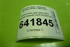 Кронштейн (датчика ABS задний левый) (A2514230123) для Mercedes Benz ML-Klass W164 c 2005-2011г
