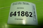 Динамик (A1648203002) для Mercedes Benz ML-Klass W164 c 2005-2011г