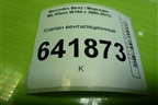 Клапан вентиляционный (A1648300442) для Mercedes Benz ML-Klass W164 c 2005-2011г