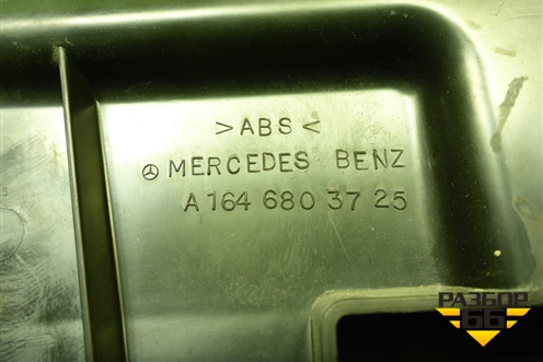Накладка внутренняя (на моторный щит левая) (A1646803725) для Mercedes Benz ML-Klass W164 c 2005-2011г