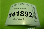 Блок клапанов для Mercedes Benz ML-Klass W164 c 2005-2011г