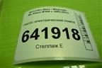 Насос электрический помпа (A2118350028) для Mercedes Benz ML-Klass W164 c 2005-2011г