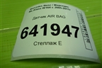 Датчик AIR BAG (A0038202926) для Mercedes Benz ML-Klass W164 c 2005-2011г