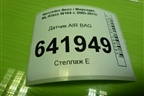Датчик AIR BAG (A0038202826) для Mercedes Benz ML-Klass W164 c 2005-2011г