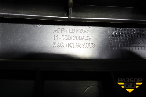 Торпедо без AIR BAG (1K1857003) для Volkswagen Golf V с 2003-2009г