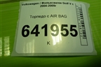 Торпедо без AIR BAG (1K1857003) для Volkswagen Golf V с 2003-2009г