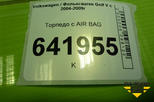 Торпедо без AIR BAG (1K1857003) для Volkswagen Golf V с 2003-2009г