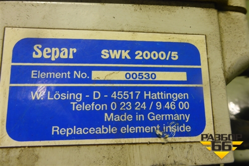 Сепаратор (swk 2000/5) для Камаз  6520