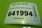 Датчик ABS задний (A1645400717) для Mercedes Benz ML-Klass W164 c 2005-2011г