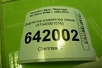 Дефлектор радиатора левый (A1645001516) для Mercedes Benz ML-Klass W164 c 2005-2011г