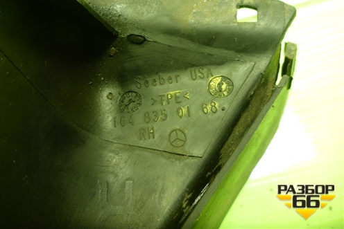 Молдинг лобового стекла правый (A1648350168) для Mercedes Benz ML-Klass W164 c 2005-2011г