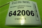Молдинг лобового стекла правый (A1648350168) для Mercedes Benz ML-Klass W164 c 2005-2011г