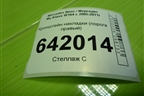 Кронштейн накладки (порога правый) (A1646800274) для Mercedes Benz ML-Klass W164 c 2005-2011г