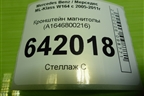 Кронштейн магнитолы (A1646800216) для Mercedes Benz ML-Klass W164 c 2005-2011г