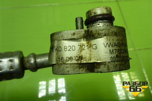 Трубка кондиционера (2.0л BLY) (1K0820721G) для Volkswagen Golf V с 2003-2009г