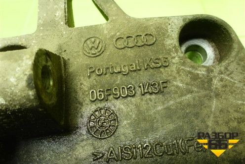 Кронштейн генератора (2.0л BLY) (06F903143F) для Volkswagen Golf V с 2003-2009г