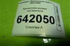 Кронштейн ролика натяжителя (2.0л BLY) для Volkswagen Golf V с 2003-2009г